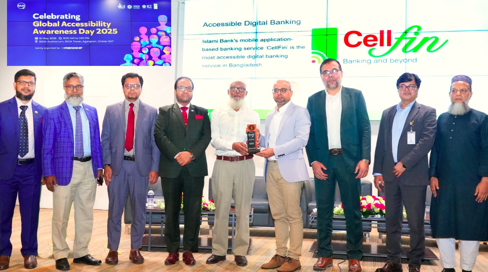 ডিজিটাল ব্যাংকিং সেবায় পুরস্কার পেল ইসলামী ব্যাংক